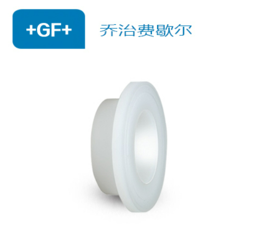 PVDF法蘭適配器承插焊